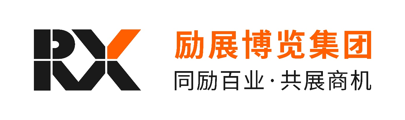  勵展專注客戶價值打造 跨越不確定性驅(qū)動增長 