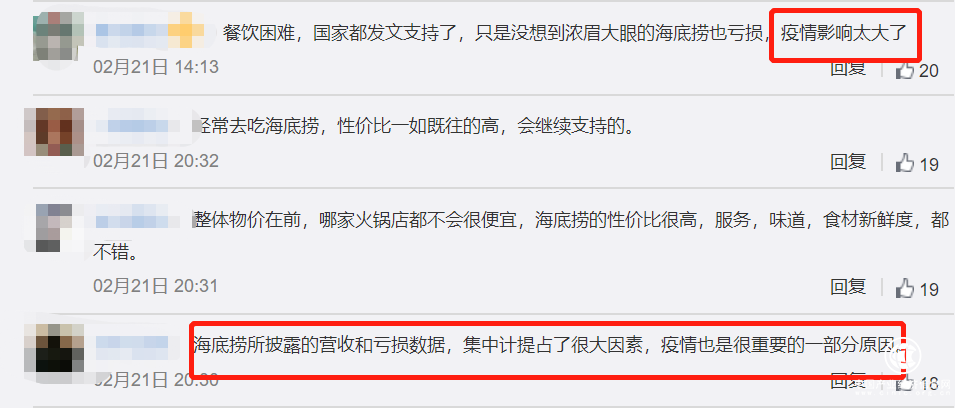  海底撈2021年收入預(yù)計超400億元，行業(yè)政策雙重利好迎經(jīng)營復(fù)蘇