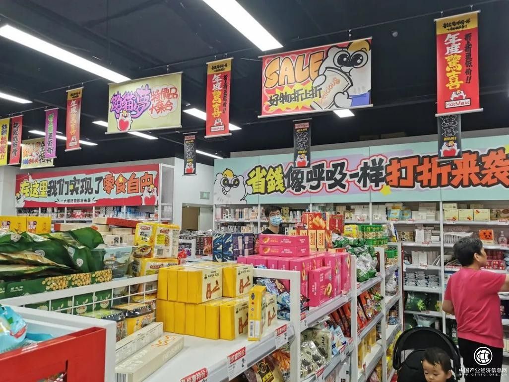  臨期食品市場持續(xù)火爆，好特賣引來眾多市民前來“淘貨”