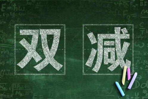 全國兩會(huì)代表委員熱議教育話題 “雙減”之后如何做加法？