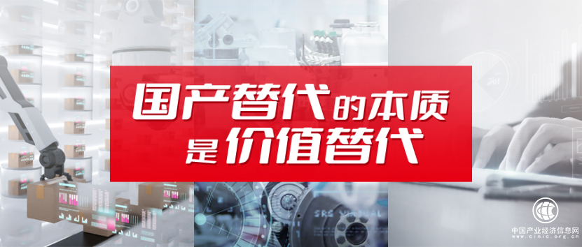  國有企業(yè)構(gòu)筑堅實的PaaS平臺 加速數(shù)智化轉(zhuǎn)型