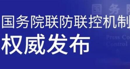 3月全國本土感染者10萬多例、清明節(jié)不建議跨省踏青旅行……權(quán)威發(fā)布!