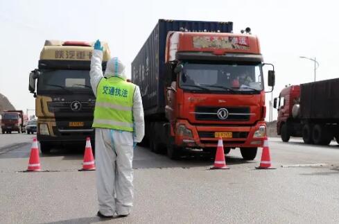 不得隨意限制貨運車輛通行！國務(wù)院聯(lián)防聯(lián)控機制最新通知