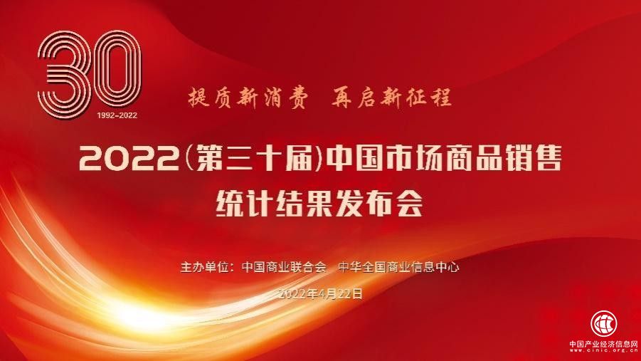 22年蟬聯(lián)茄克市場(chǎng)冠軍，“茄克之王”七匹狼實(shí)至名歸