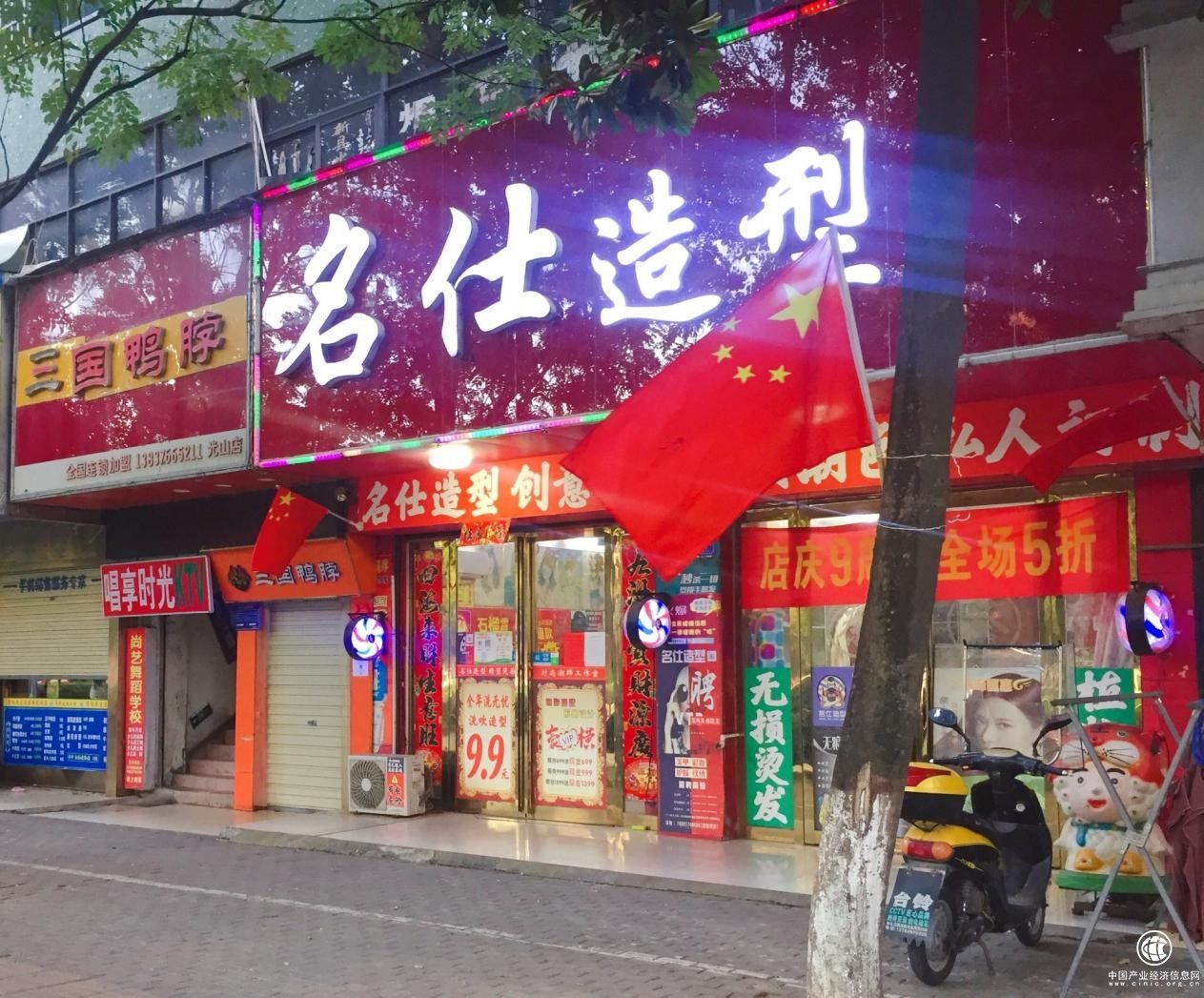  信陽光山：攜手租戶戰(zhàn)疫，助力小店復(fù)蘇