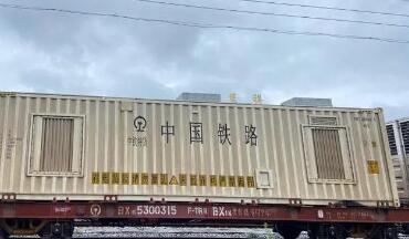 廣西開行首趟自帶發(fā)電箱中越跨境貨物列車  服務(wù)泰越開拓中國水果市場