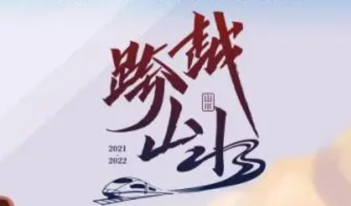 中老合拍系列短片《跨越山水》圓滿收官  以小見大照見兩國友誼