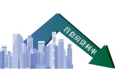 人民銀行、銀保監(jiān)會建立首套住房貸款利率政策動態(tài)調(diào)整機制