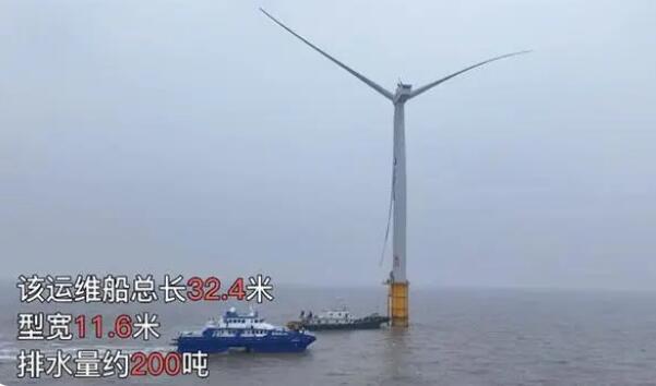 三峽集團(tuán)雙模式高速風(fēng)電運(yùn)維船出海