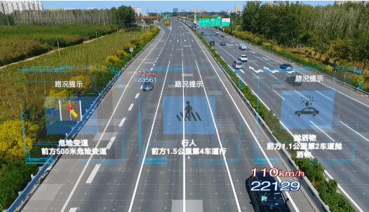 我國已有20個省份、40余條線路開展車路協(xié)同智慧高速公路建設(shè)