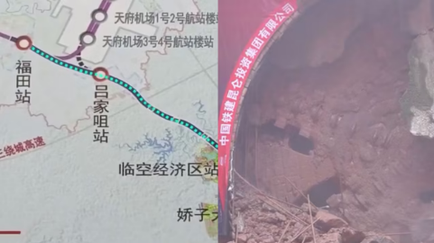 我國西南地區(qū)首條跨城軌道交通線路全線貫通