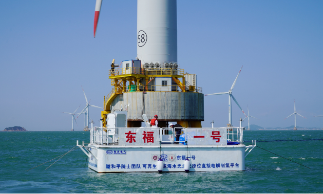 全球首次！海上風電無淡化海水直接電解制氫海試成功