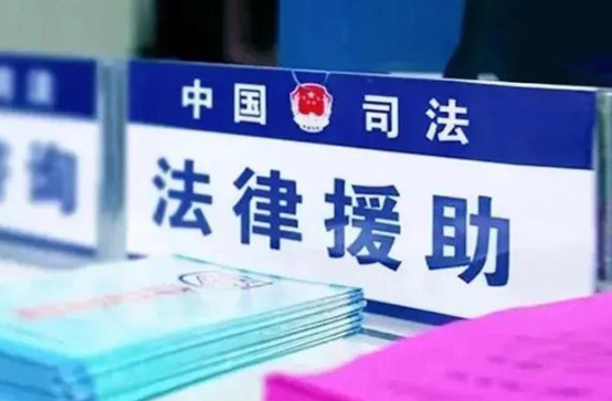 2022年全國法律援助機構共組織辦理法律援助案件137萬余件