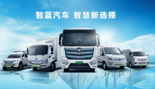 新戰(zhàn)略、新標識、新產(chǎn)品 福田汽車“讓萬物移動更自由”