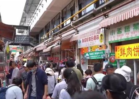 “菜市場(chǎng)+旅游”體會(huì)城市煙火氣 沉浸式了解風(fēng)土人情