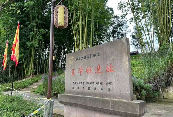 總投資2.81億元 長(zhǎng)江三峽首個(gè)考古遺址公園開園