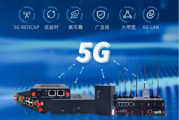 5G-A助力萬物智聯(lián)走向現(xiàn)實 廣東移動攜手中興通訊完成大規(guī)模RedCap商用部署