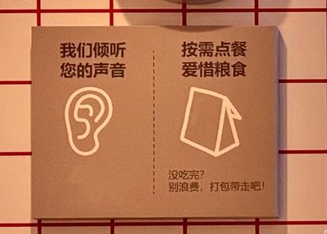 2023年福建省糧食節(jié)約和反食品浪費工作成效顯著