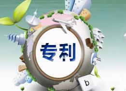 黑龍江省實(shí)施專利轉(zhuǎn)化運(yùn)用專項行動