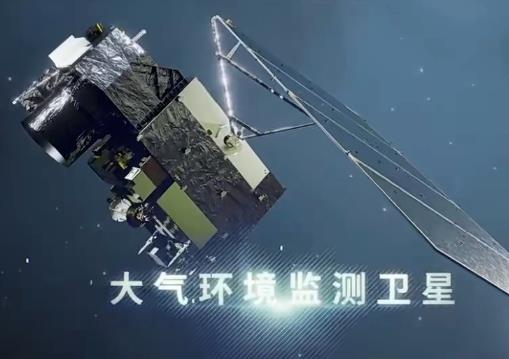 全球首顆主動(dòng)激光二氧化碳探測衛(wèi)星完成在軌測試