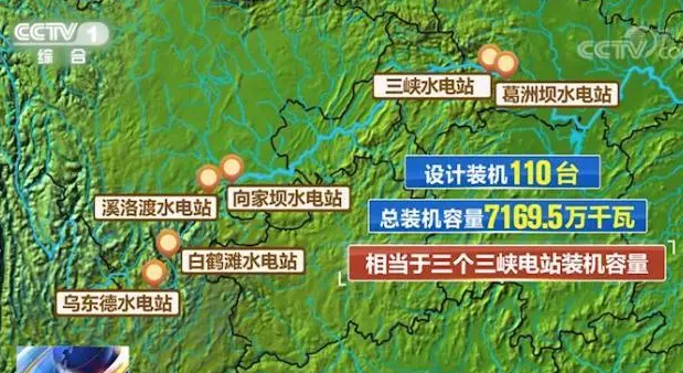 世界最大清潔能源走廊2023年發(fā)電量超2760億千瓦時