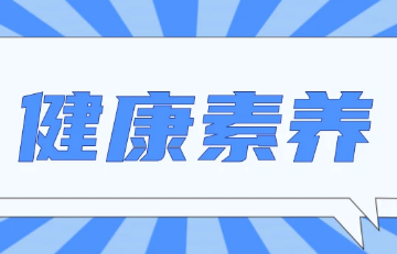 我國加大重點人群職業(yè)健康素養(yǎng)監(jiān)測和干預力度