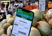 福建修訂并公布食品安全信息追溯管理辦法