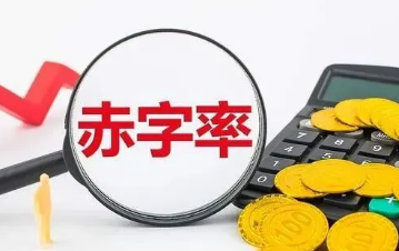 今年赤字率為何擬按3%安排？