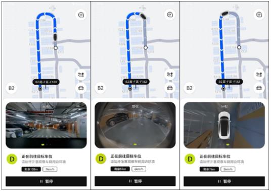 全國(guó)首個(gè)5G-A智泊停車場(chǎng)亮相前灘太古里，點(diǎn)亮上海智慧城市數(shù)字化轉(zhuǎn)型之路