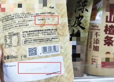 讓食品生產(chǎn)日期找得到、看得清