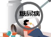 男性比女性更易受糖尿病影響