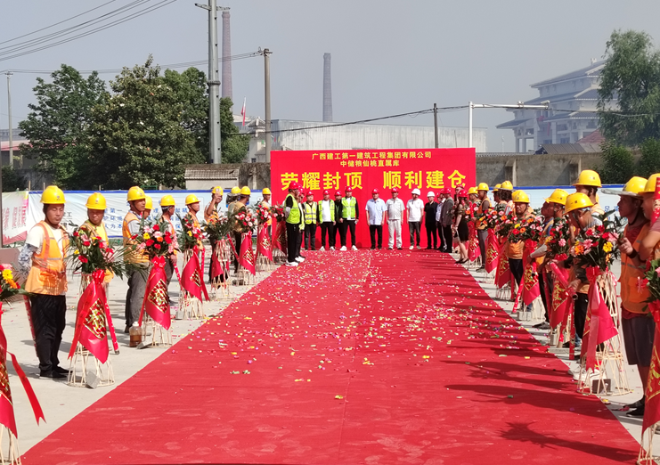 廣西建工一建集團(tuán)中儲(chǔ)糧仙桃直屬庫有限公司建倉項(xiàng)目2座平房倉主體結(jié)構(gòu)喜封金頂