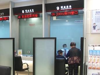 多家銀行開啟“沉睡賬戶”喚醒工作 有效保障消費者賬戶和資金安全