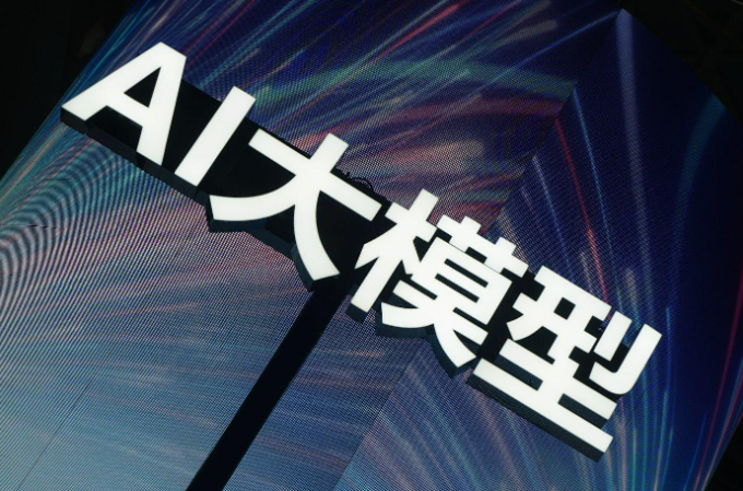 “百模大戰(zhàn)”引各路資本爭相布局 企業(yè)如何在行業(yè)洗牌中突圍？