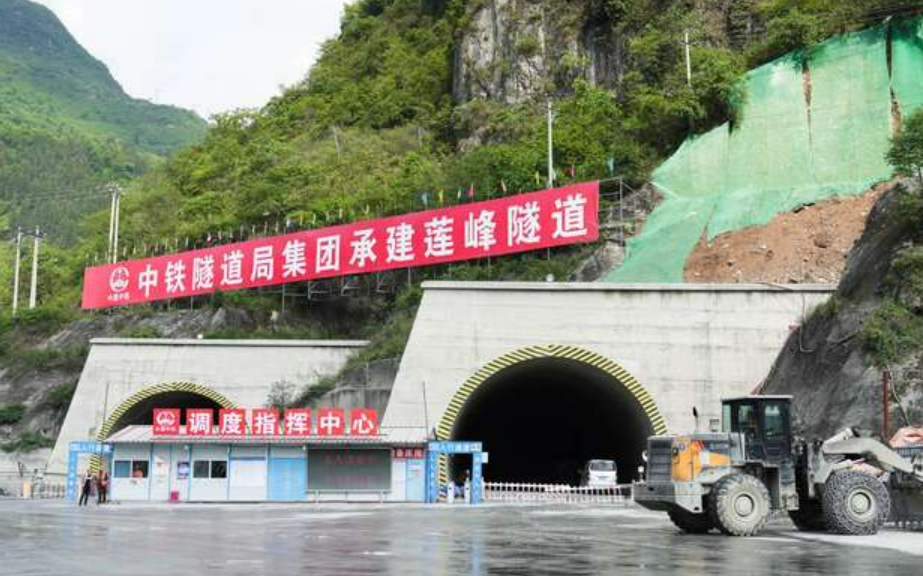 大永高速第一長隧蓮峰隧道全線順利貫通