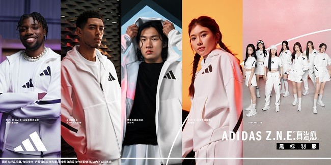 ADIDAS Z.N.E.「真治愈」攜手新世代文體新星，全球同步發(fā)布黑標制服