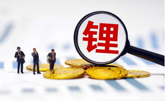 鋰價(jià)跌勢(shì)難止 多家鋰礦企業(yè)上半年業(yè)績承壓