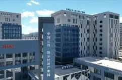 黑龍江省“4567”現(xiàn)代化產(chǎn)業(yè)體系建設(shè)成效顯著