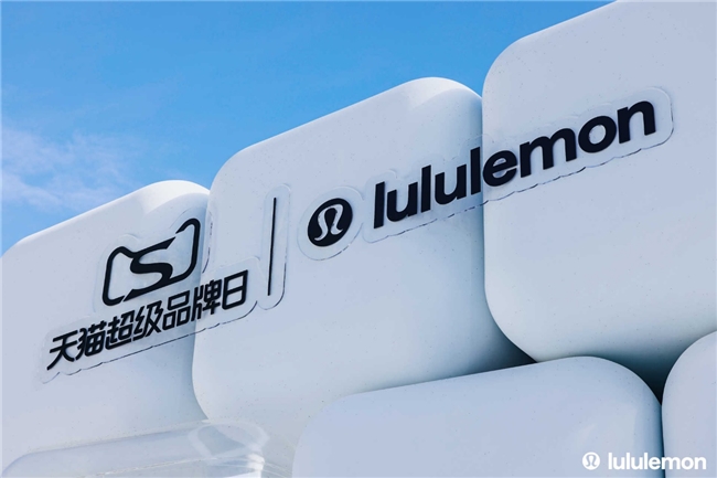 更走心、更可感：lululemon天貓超級品牌日何以打造運動品牌破圈新樣本？