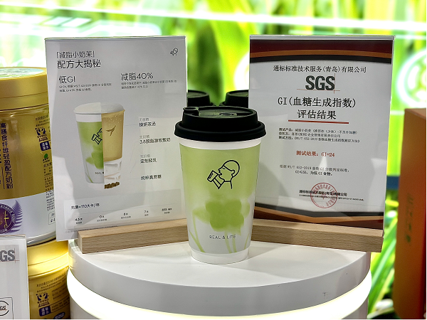 喜茶首次亮相進(jìn)博會(huì)，攜手SGS推動(dòng)新茶飲健康化高質(zhì)量發(fā)展