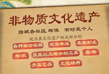 44個(gè)、世界第一！我國(guó)非遺保護(hù)傳承工作取得一系列重要成果