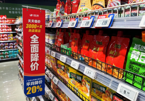 物美宣布超3000支商品納入“天天低價(jià)”戰(zhàn)略，降價(jià)20%助力消費(fèi)者