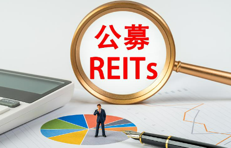 “上新”節(jié)奏加快 公募REITs年內(nèi)發(fā)行超500億元