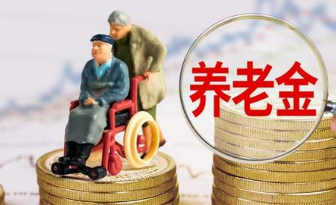 個人養(yǎng)老金投資“納新” 指數(shù)基金入圍