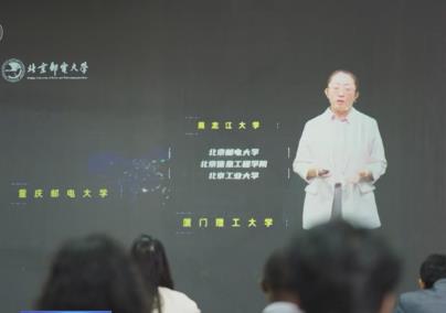 “人工智能+高等教育”會擦出怎樣的火花？這個大會給出答案