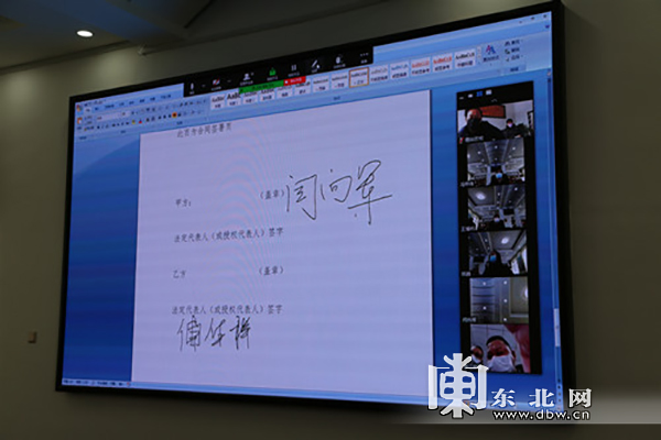 佳木斯四項(xiàng)投資項(xiàng)目“云簽約” 30.58億元“招商之冬”戰(zhàn)果落戶郊區(qū)