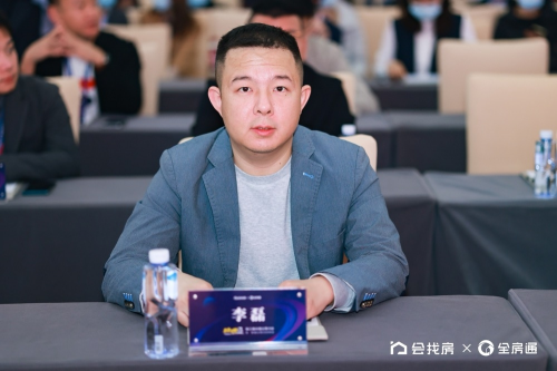 全房通李磊：長租房行業(yè)信息化方興未艾