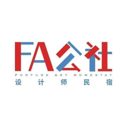 全國(guó)連鎖品牌FA公社告訴你民宿品牌化的重要性