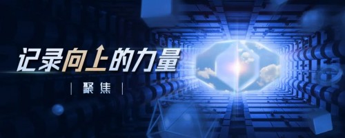  國泰君安榮獲2021年企業(yè)標(biāo)準(zhǔn)“領(lǐng)跑者”獎