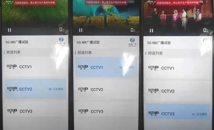 中國廣電5G NR預(yù)商用準(zhǔn)備扎實(shí)推進(jìn)：未來可免流量看電視